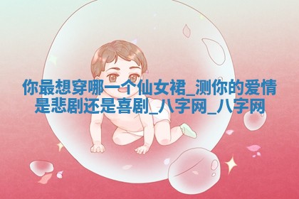 方姓2026年02月05日出生的男孩子命理分析与起名攻略