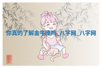 2025年10月05日的打牌财神在哪个方向详解