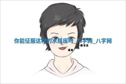 2025年10月08日打牌各时辰财神方向