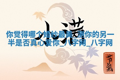 2025年10月05日的打牌财神在哪个方向详解