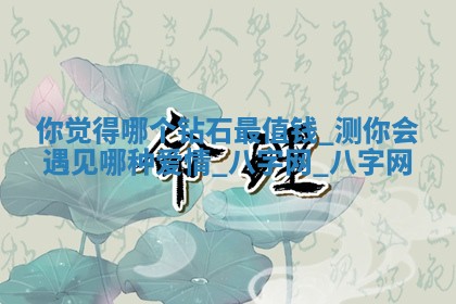 方姓2026年02月05日出生的男孩子命理分析与起名攻略