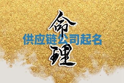 2025年10月03日打牌打麻将方向