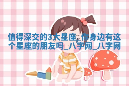 方姓2026年02月05日出生的男孩子命理分析与起名攻略