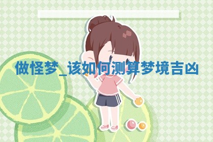 2025年10月03日打牌打麻将方向