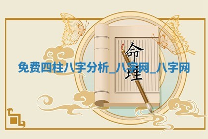 2025年6月21日适合迁入新居吗,搬家吉日查询