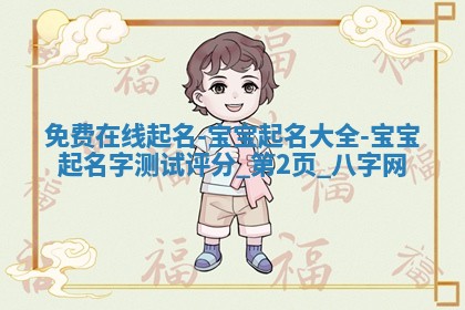 2025年10月05日的打牌财神在哪个方向详解