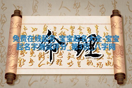 2025年10月05日的打牌财神在哪个方向详解
