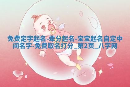 2025年10月05日的打牌财神在哪个方向详解