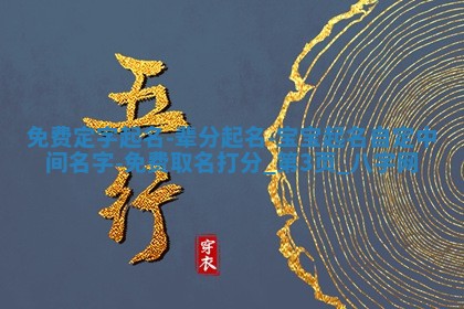 2025年10月05日的打牌财神在哪个方向详解