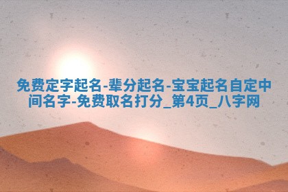 2025年10月05日的打牌财神在哪个方向详解