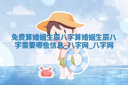 2026年3月开业吉日