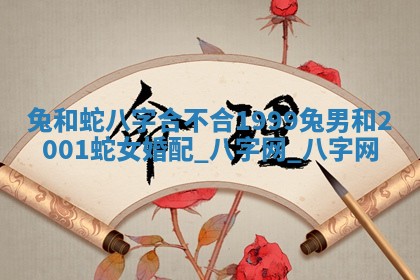 方姓2026年02月05日出生的男孩子命理分析与起名攻略