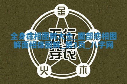 2025年10月05日的打牌财神在哪个方向详解