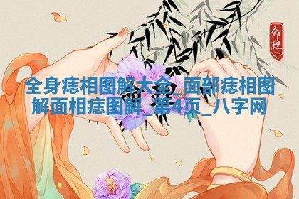 2025年10月05日的打牌财神在哪个方向详解