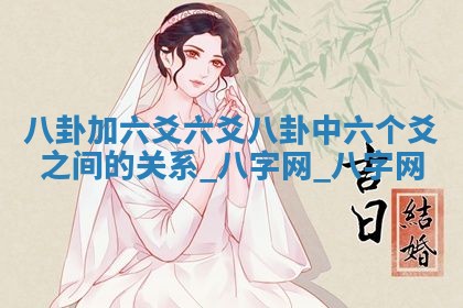 2025年10月05日的打牌财神在哪个方向详解