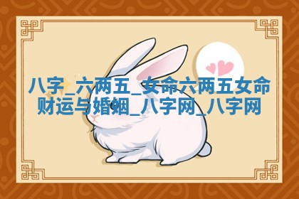 2026年3月开业吉日