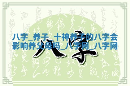 方姓2026年02月05日出生的男孩子命理分析与起名攻略