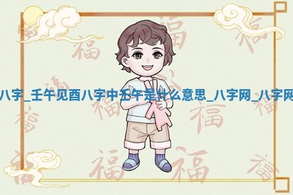 2026年3月份动土黄道吉日