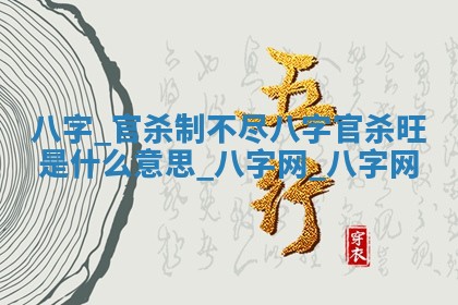 万年历2025年6月16日订婚适宜分析