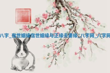 2025年10月08日打牌各时辰财神方向