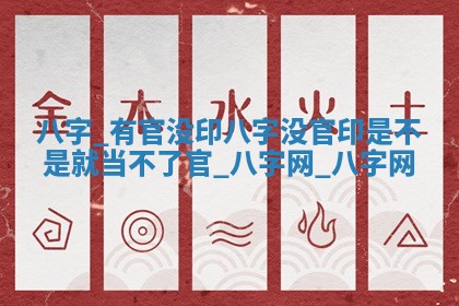 2026年3月份动土黄道吉日