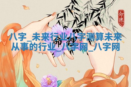 今日2025年6月9日万年历安门吉日查询,安门是好日子吗