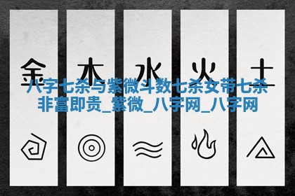 2025年10月08日打牌各时辰财神方向