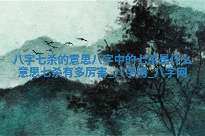 今日2025年6月9日万年历安门吉日查询,安门是好日子吗