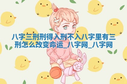 2026年3月份婚嫁吉时 结婚择日