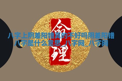 万年历2025年6月16日订婚适宜分析