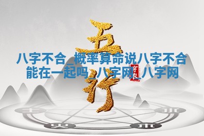 方姓2026年02月05日出生的男孩子命理分析与起名攻略