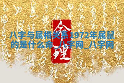 2025年10月05日的打牌财神在哪个方向详解