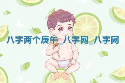 2025年6月21日适合迁入新居吗,搬家吉日查询