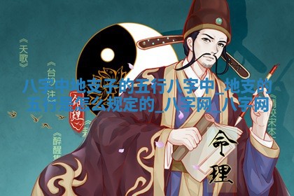 方姓2026年02月05日出生的男孩子命理分析与起名攻略