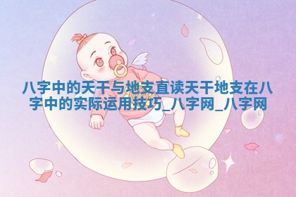 2025年10月08日打牌各时辰财神方向