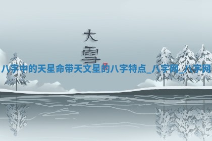 2025年10月08日打牌各时辰财神方向