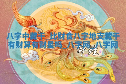 今日2025年6月9日万年历安门吉日查询,安门是好日子吗