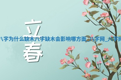 2026年3月份婚嫁吉时 结婚择日