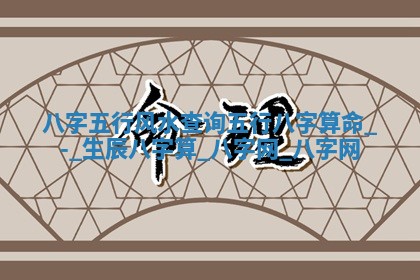 2026年3月开业吉日