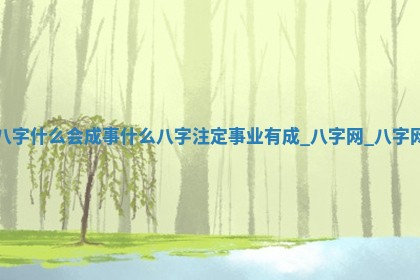 2025年10月08日打牌各时辰财神方向
