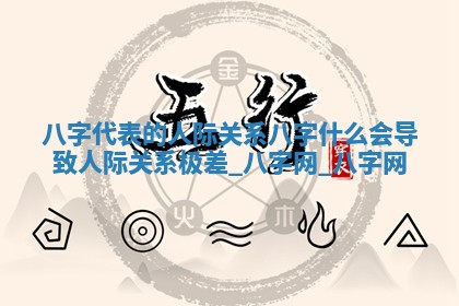 2026年3月份婚嫁吉时 结婚择日