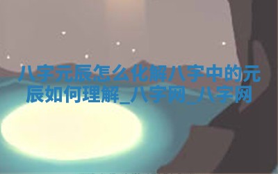 2026年3月开业吉日