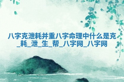 今日2025年6月9日万年历安门吉日查询,安门是好日子吗
