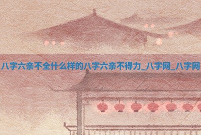 2026年3月份动土黄道吉日