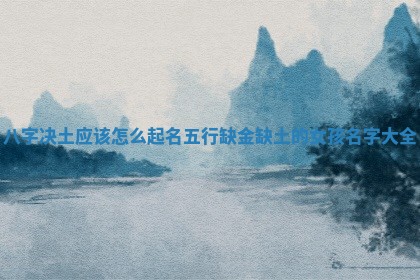 2025年10月03日打牌打麻将方向