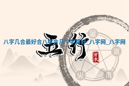 2025年6月21日适合迁入新居吗,搬家吉日查询