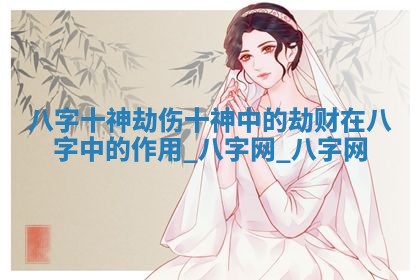 2025年10月05日的打牌财神在哪个方向详解