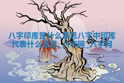 2026年3月开业吉日