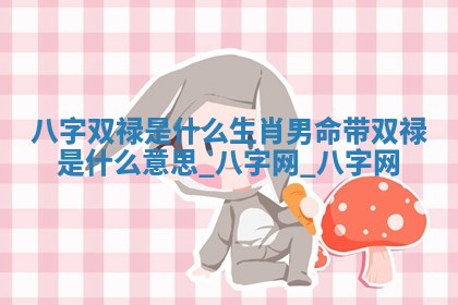 2025年10月05日的打牌财神在哪个方向详解