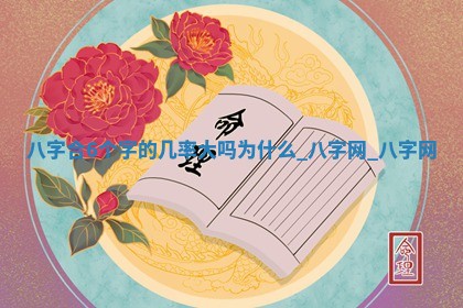 2025年10月05日的打牌财神在哪个方向详解